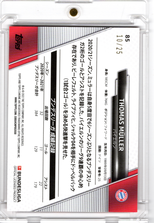 2022-23 Bundesliga Japan Edition Orange Mojo Thomas Müller /25